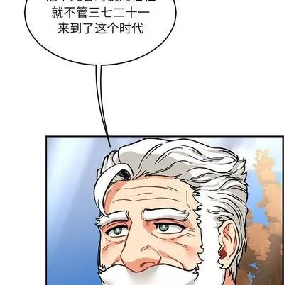 亲爱的你-Liebling！ 亲爱的你-Liebling！ | 第88章 第9页