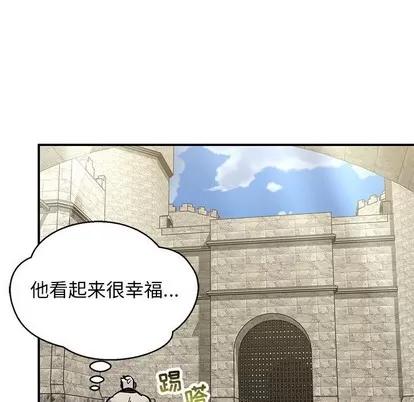 亲爱的你-Liebling！ 亲爱的你-Liebling！ | 第88章 第11页