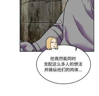 亲爱的你-Liebling！ 亲爱的你-Liebling！ | 第88章 第16页