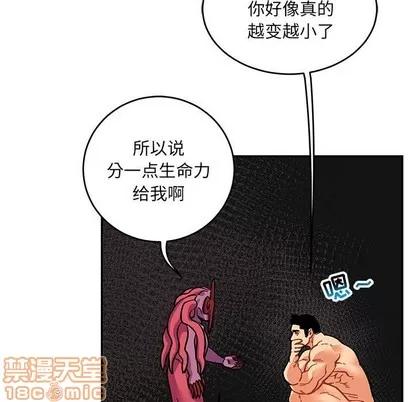 亲爱的你-Liebling！ 亲爱的你-Liebling！ | 第88章 第25页