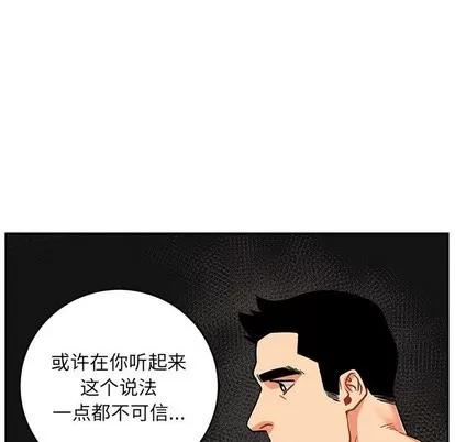 亲爱的你-Liebling！ 亲爱的你-Liebling！ | 第88章 第29页
