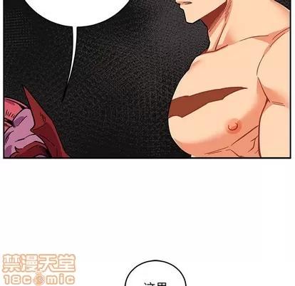 亲爱的你-Liebling！ 亲爱的你-Liebling！ | 第88章 第30页