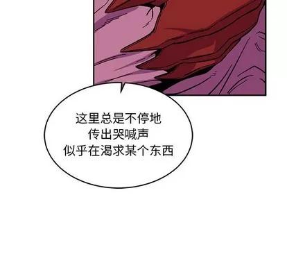 亲爱的你-Liebling！ 亲爱的你-Liebling！ | 第88章 第32页