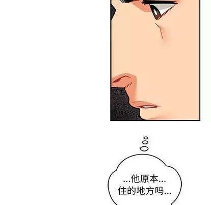 亲爱的你-Liebling！ 亲爱的你-Liebling！ | 第88章 第49页
