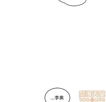 亲爱的你-Liebling！ 亲爱的你-Liebling！ | 第88章 第50页