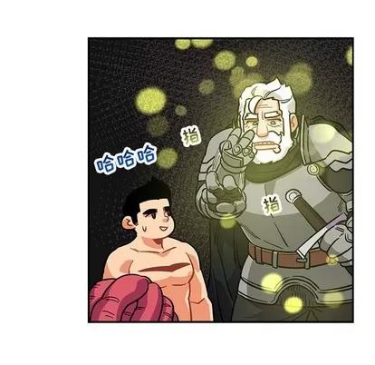 亲爱的你-Liebling！ 亲爱的你-Liebling！ | 第88章 第54页