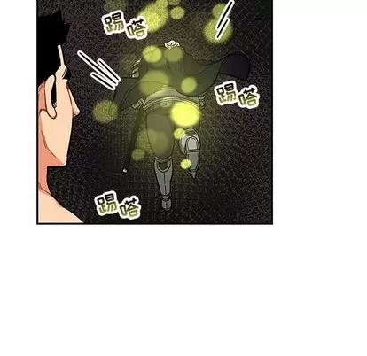 亲爱的你-Liebling！ 亲爱的你-Liebling！ | 第88章 第56页