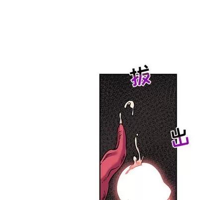 亲爱的你-Liebling！ 亲爱的你-Liebling！ | 第88章 第71页
