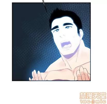 亲爱的你-Liebling！ 亲爱的你-Liebling！ | 第88章 第80页
