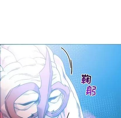 亲爱的你-Liebling！ 亲爱的你-Liebling！ | 第88章 第81页