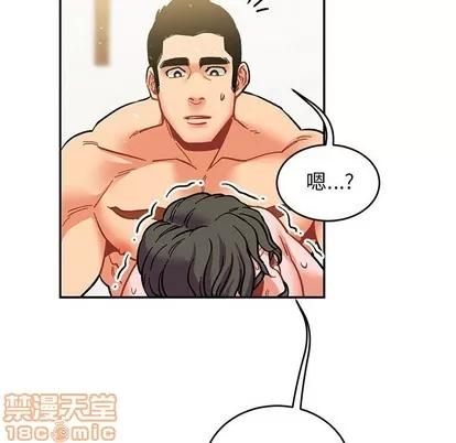 亲爱的你-Liebling！ 亲爱的你-Liebling！ | 第88章 第85页
