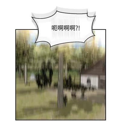 亲爱的你-Liebling！ 亲爱的你-Liebling！ | 第88章 第88页