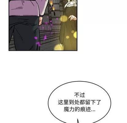 亲爱的你-Liebling！ 亲爱的你-Liebling！ | 第88章 第99页