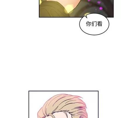 亲爱的你-Liebling！ 亲爱的你-Liebling！ | 第88章 第101页