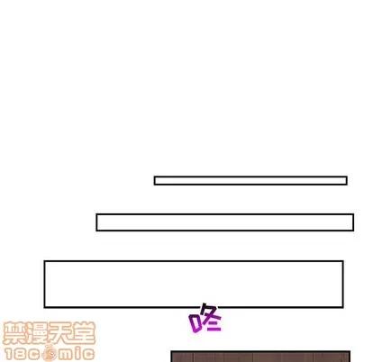 亲爱的你-Liebling！ 亲爱的你-Liebling！ | 第88章 第120页