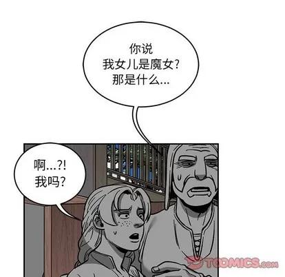 亲爱的你-Liebling！ 亲爱的你-Liebling！ | 第88章 第124页