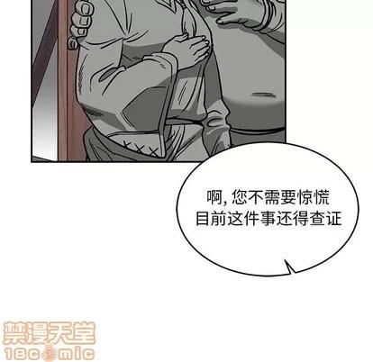 亲爱的你-Liebling！ 亲爱的你-Liebling！ | 第88章 第125页