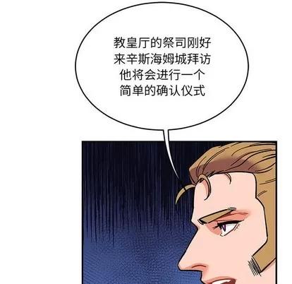 亲爱的你-Liebling！ 亲爱的你-Liebling！ | 第88章 第126页