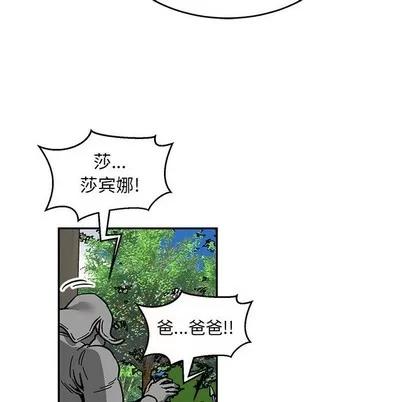 亲爱的你-Liebling！ 亲爱的你-Liebling！ | 第88章 第128页
