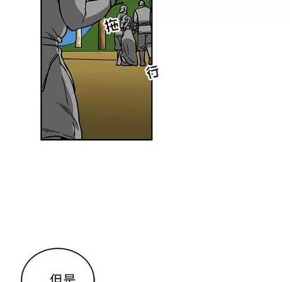 亲爱的你-Liebling！ 亲爱的你-Liebling！ | 第88章 第129页