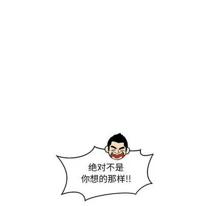 亲爱的你-Liebling！ 亲爱的你-Liebling！ | 第88章 第136页