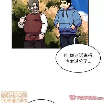 亲爱的你-Liebling！ 亲爱的你-Liebling！ | 第88章 第140页