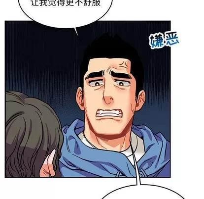 亲爱的你-Liebling！ 亲爱的你-Liebling！ | 第88章 第143页