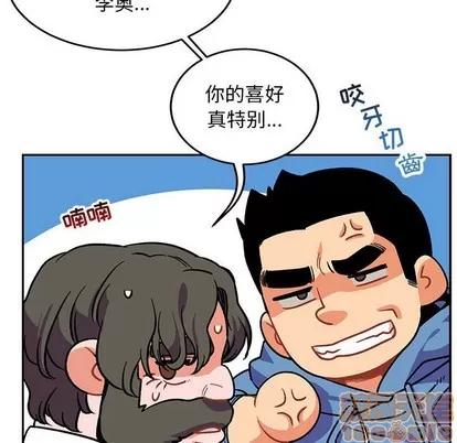亲爱的你-Liebling！ 亲爱的你-Liebling！ | 第88章 第145页