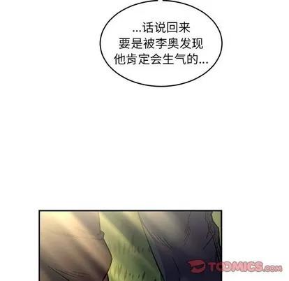 亲爱的你-Liebling！ 亲爱的你-Liebling！ | 第88章 第148页