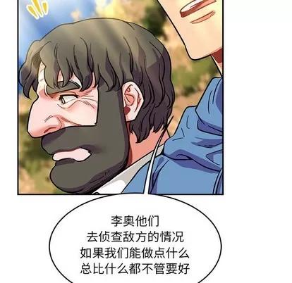 亲爱的你-Liebling！ 亲爱的你-Liebling！ | 第88章 第153页