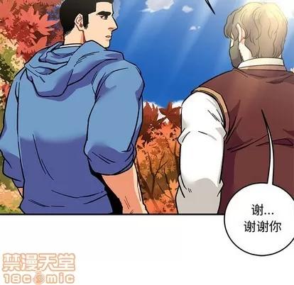 亲爱的你-Liebling！ 亲爱的你-Liebling！ | 第88章 第155页