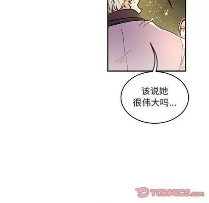 亲爱的你-Liebling！ 亲爱的你-Liebling！ | 第88章 第164页