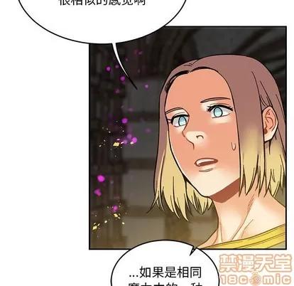 亲爱的你-Liebling！ 亲爱的你-Liebling！ | 第88章 第170页
