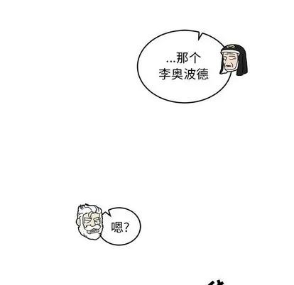 亲爱的你-Liebling！ 亲爱的你-Liebling！ | 第88章 第178页