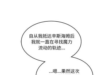 亲爱的你-Liebling！ 亲爱的你-Liebling！ | 第89章 第1页