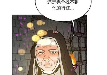 亲爱的你-Liebling！ 亲爱的你-Liebling！ | 第89章 第2页