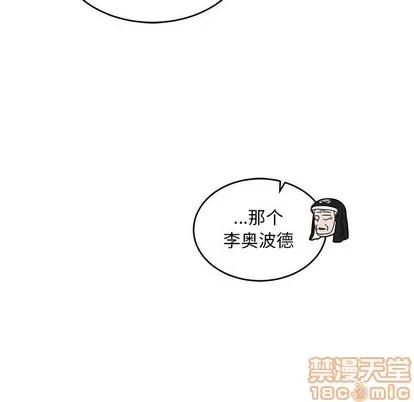 亲爱的你-Liebling！ 亲爱的你-Liebling！ | 第89章 第15页