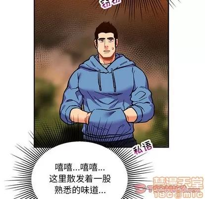 亲爱的你-Liebling！ 亲爱的你-Liebling！ | 第89章 第30页