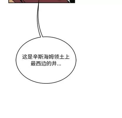亲爱的你-Liebling！ 亲爱的你-Liebling！ | 第89章 第33页