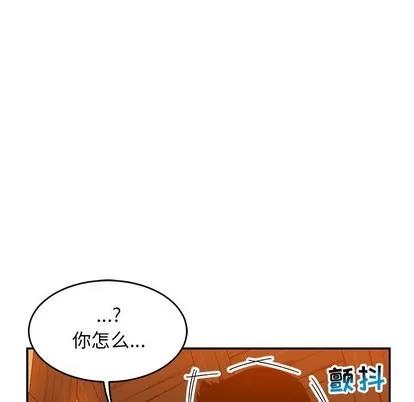 亲爱的你-Liebling！ 亲爱的你-Liebling！ | 第89章 第36页