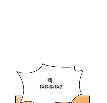 亲爱的你-Liebling！ 亲爱的你-Liebling！ | 第89章 第41页