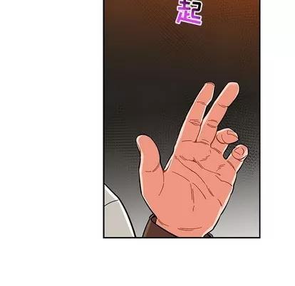 亲爱的你-Liebling！ 亲爱的你-Liebling！ | 第89章 第44页