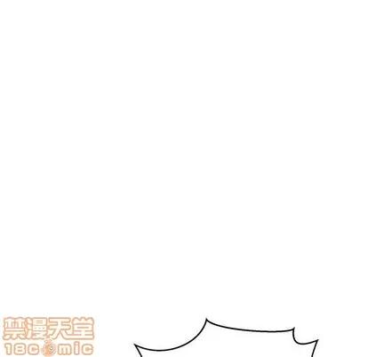 亲爱的你-Liebling！ 亲爱的你-Liebling！ | 第89章 第45页