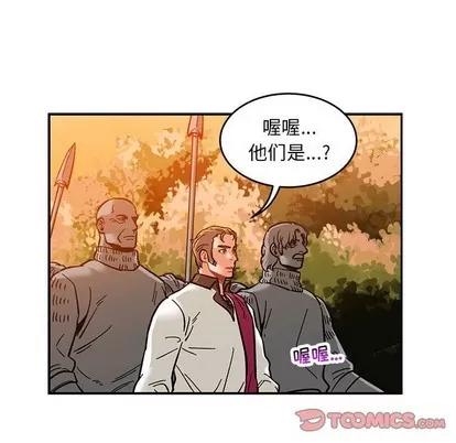 亲爱的你-Liebling！ 亲爱的你-Liebling！ | 第89章 第48页
