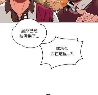 亲爱的你-Liebling！ 亲爱的你-Liebling！ | 第89章 第58页