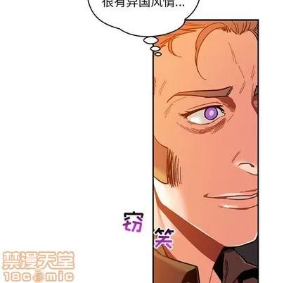 亲爱的你-Liebling！ 亲爱的你-Liebling！ | 第89章 第60页
