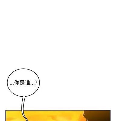 亲爱的你-Liebling！ 亲爱的你-Liebling！ | 第89章 第63页
