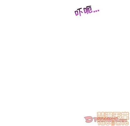 亲爱的你-Liebling！ 亲爱的你-Liebling！ | 第89章 第75页