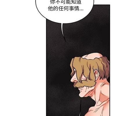 亲爱的你-Liebling！ 亲爱的你-Liebling！ | 第89章 第79页