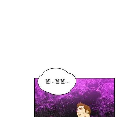 亲爱的你-Liebling！ 亲爱的你-Liebling！ | 第89章 第98页